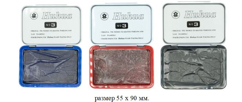 ТАМПОН ЗА ПЕЧАТ, различни видове