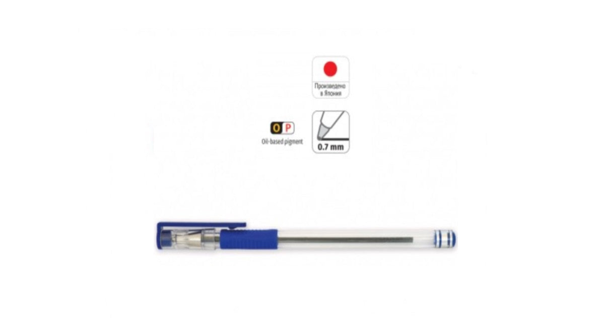 ХИМИКАЛКА B7 с грип, 0.7 мм., синя